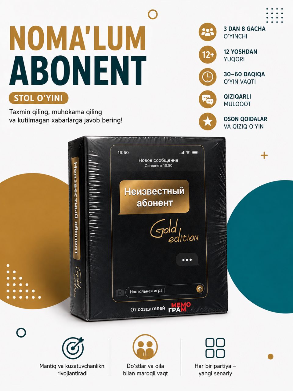 Stol o'yini "Noma'lum obunachi Gold edition"